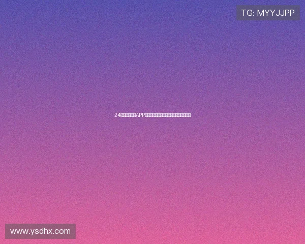 24免费体育直播APP全新体验助力球迷实时观看精彩赛事内容 24免费体育直播APP全新体验助力球迷实时观看精彩赛事内容